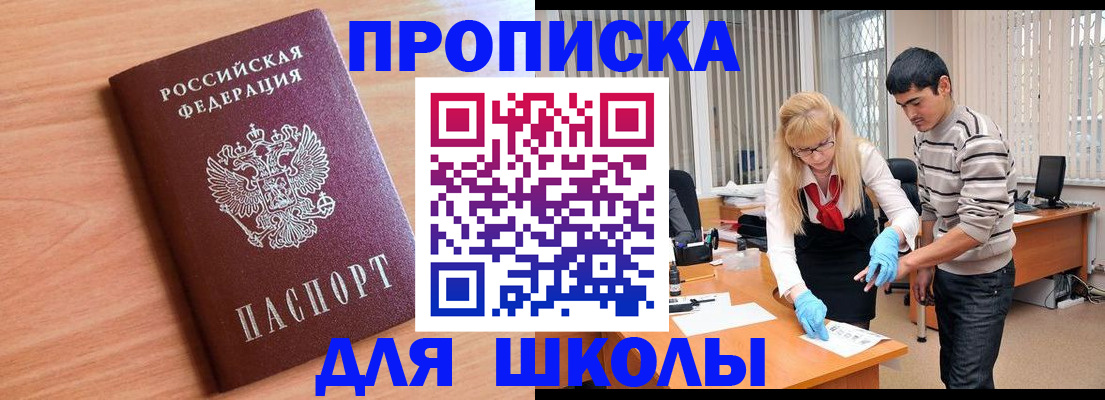 найти адрес прописки в Ржеве