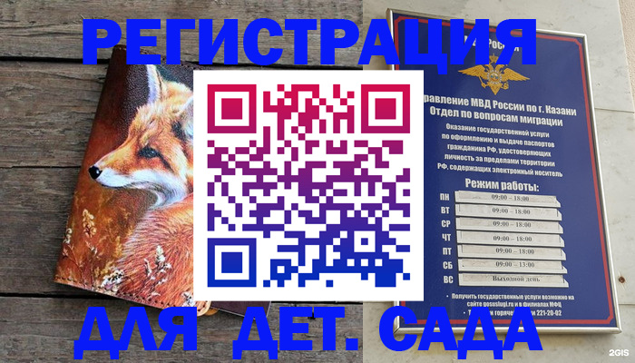 временная регистрация законно в Ржеве